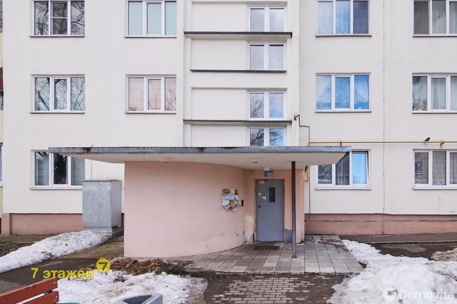 Купить комнату в Минске, ул. Менделеева, д. 25, цена 110000 USD, код 7557 - фото 40