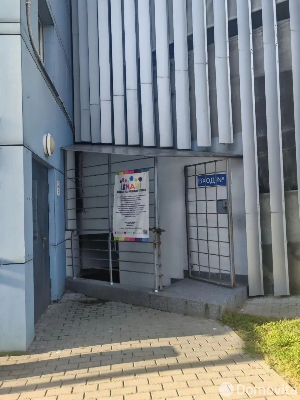 Купить офис на ул. Гамарника, д. 30 в Минске, 75000RUB, код 10634 - фото 12