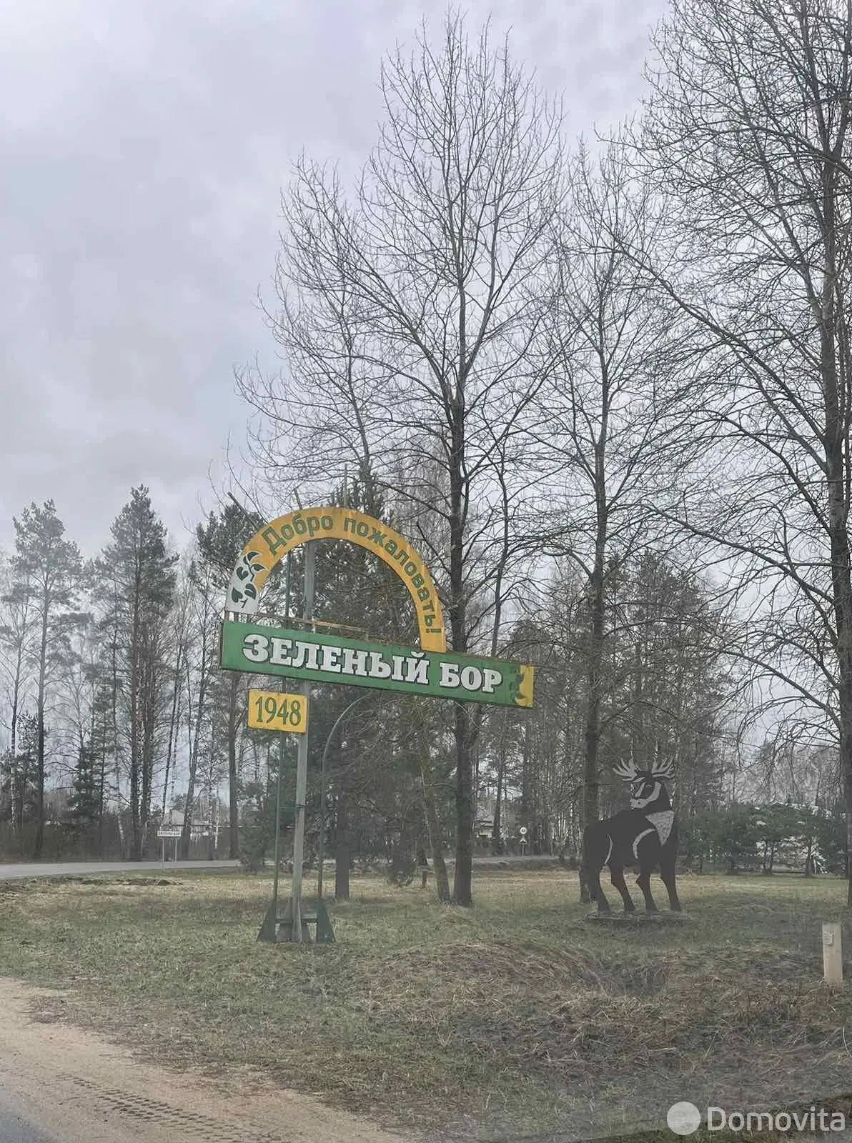 коттедж, Зеленый Бор, ул. Победы, д. 33 