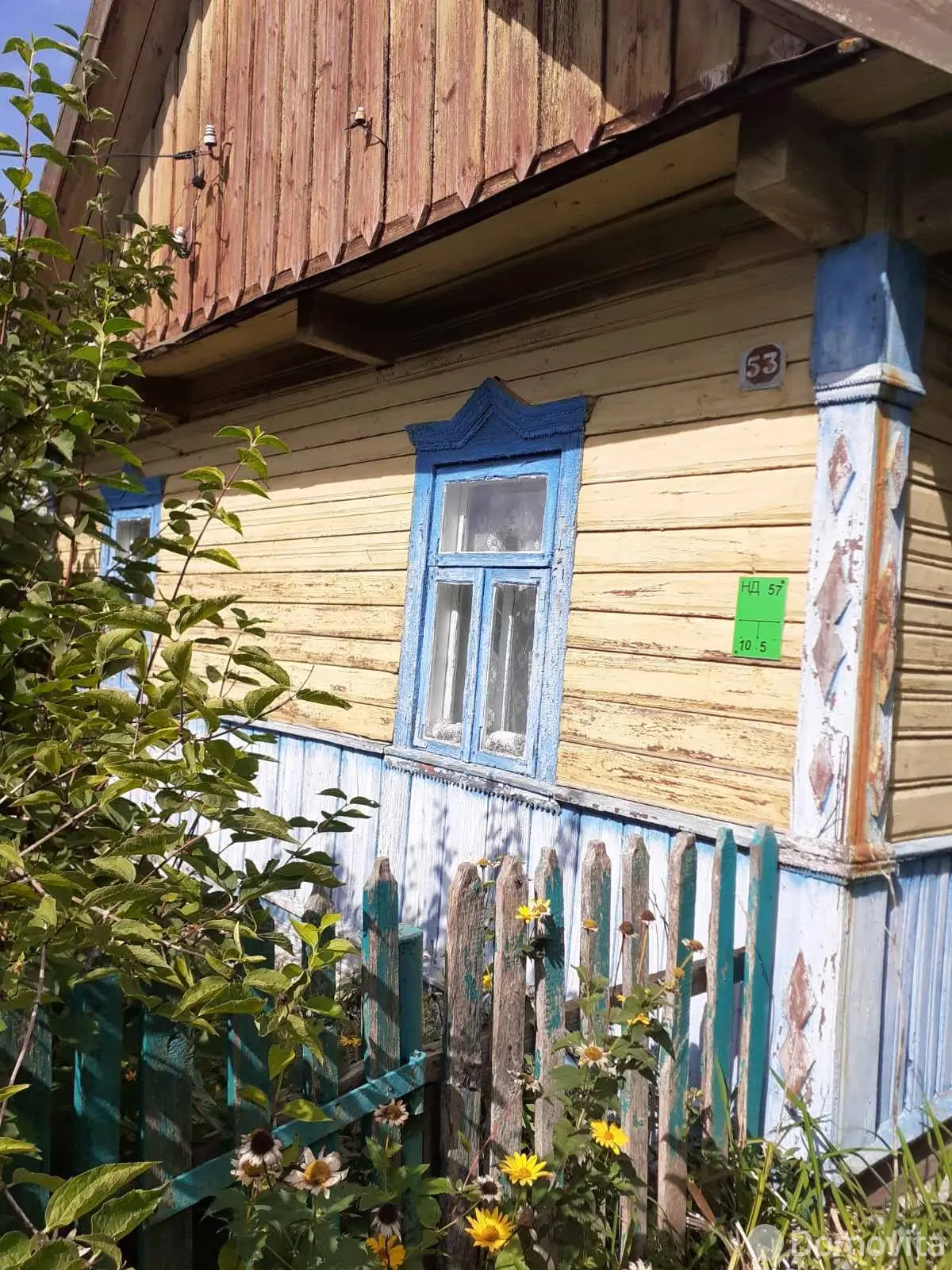 дом, Лука, без посредников