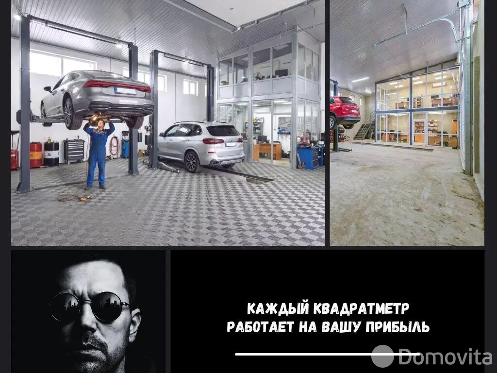 Цена продажи объекта сферы услуг, Брест, ул. Писателя Смирнова, д. 2