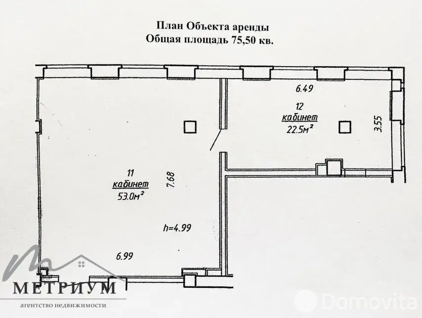 офис, Минск, пр-т Независимости, д. 84/А 
