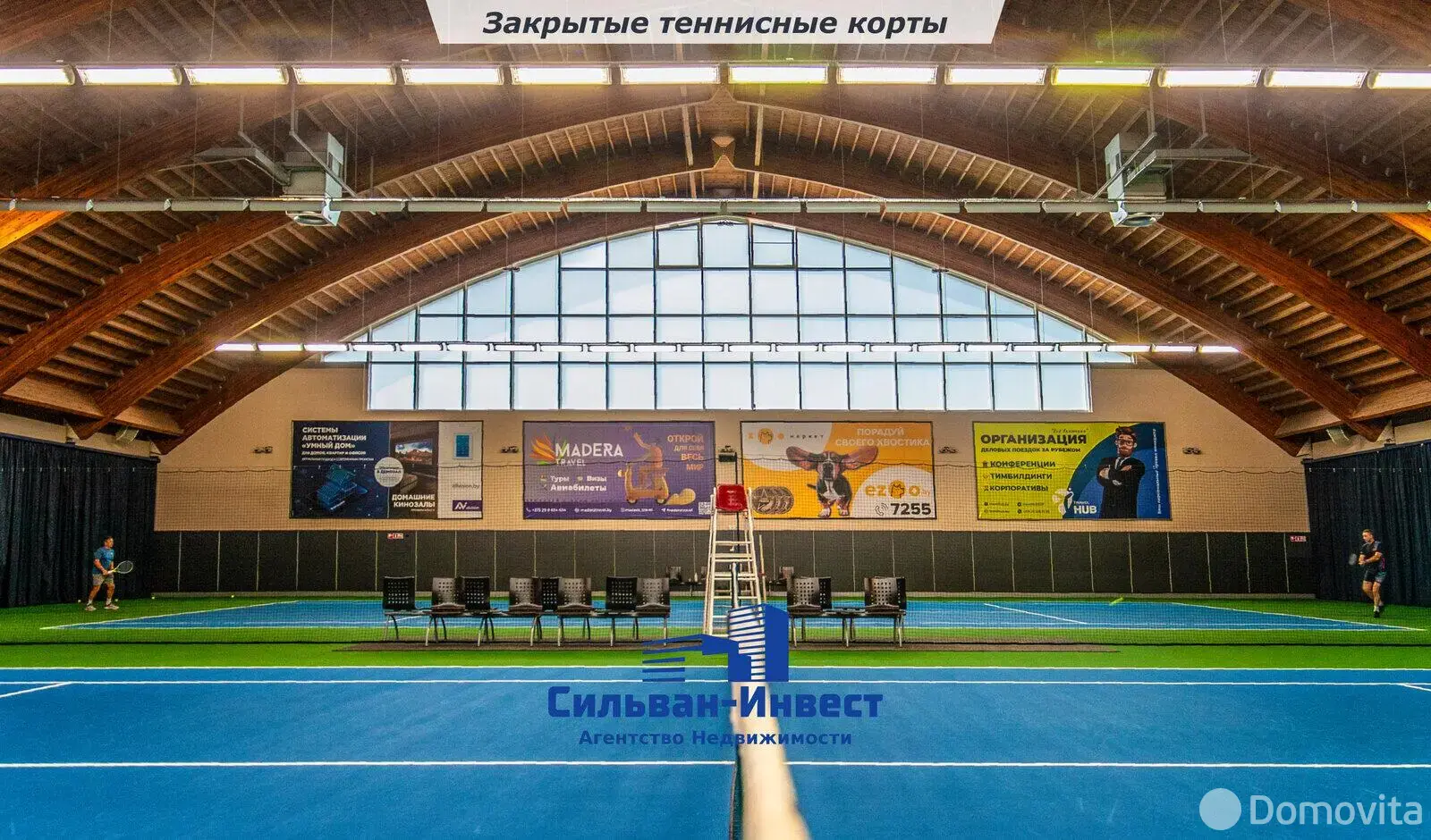 объект сферы услуг, Минск, ул. Столетова, д. 1/А, стоимость продажи 11 634 807 р.