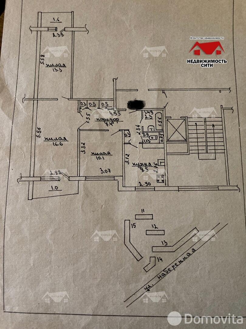 Стоимость продажи квартиры, Солигорск, ул. Набережная, д. 15