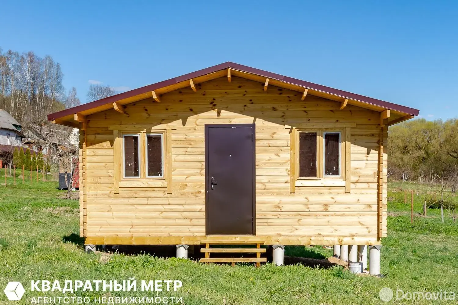 Стоимость продажи коттеджа, Бродок, ул. Центральная, д. 18/а