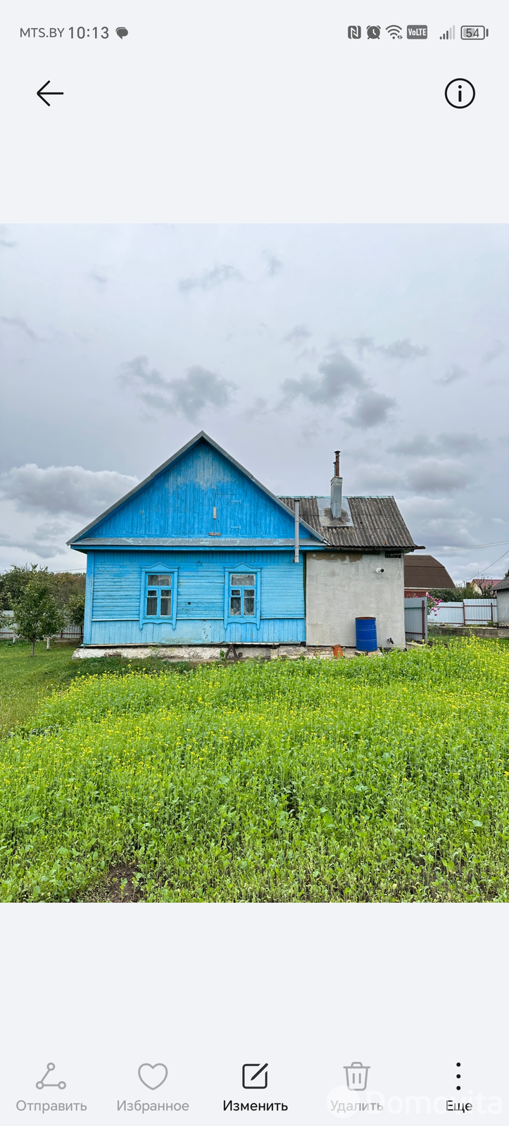 дом, Фаниполь, ул. Ленина, д. 12