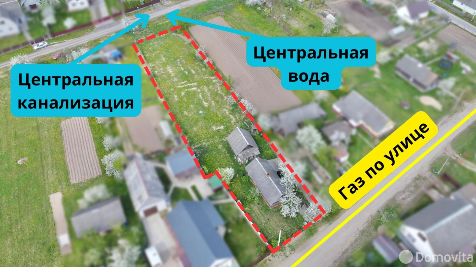 коттедж, Блонь, ул. Садовая, д. 39 