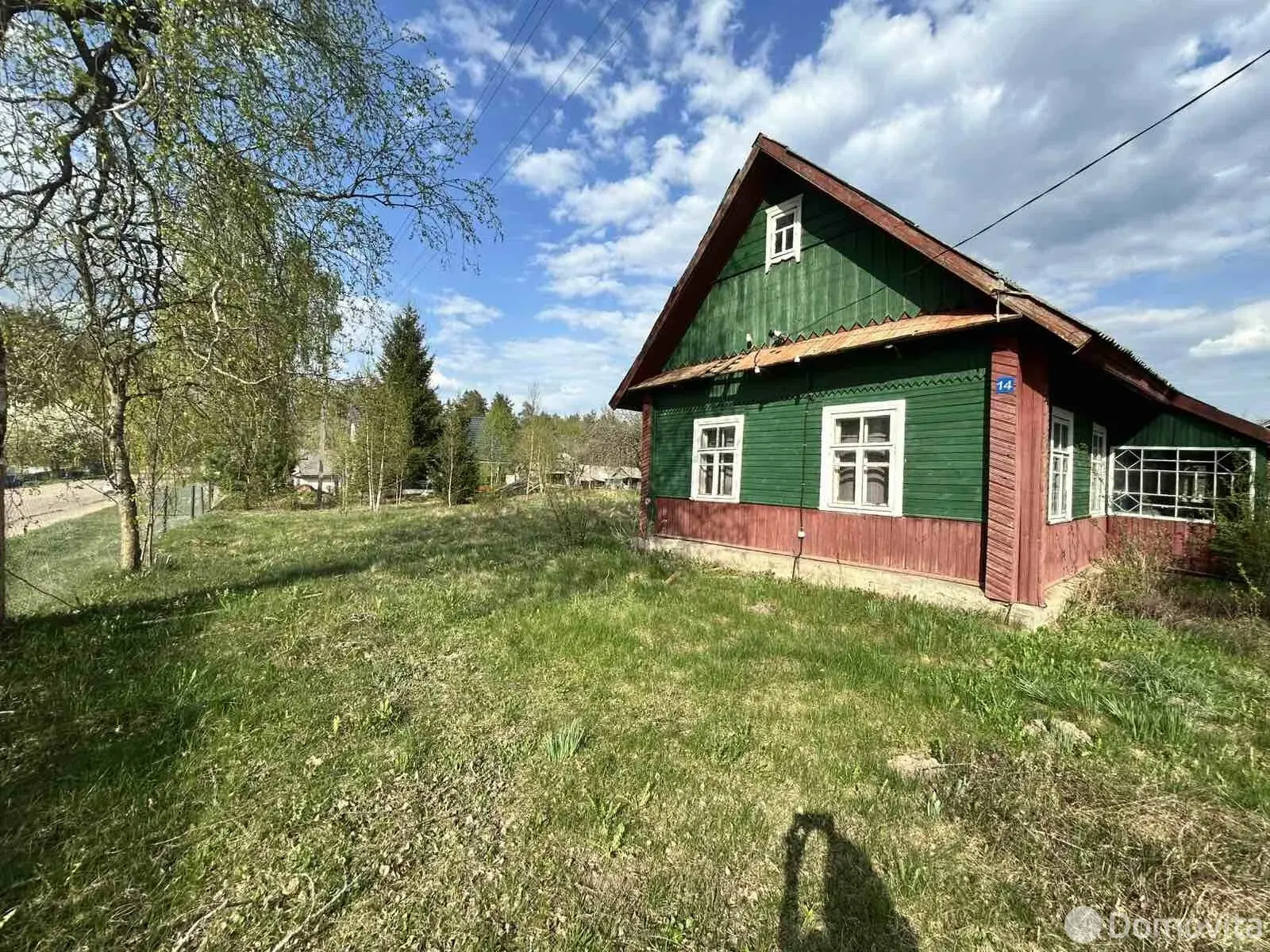 Стоимость продажи дома, Костеневичи, ул. Лесная, д. 14