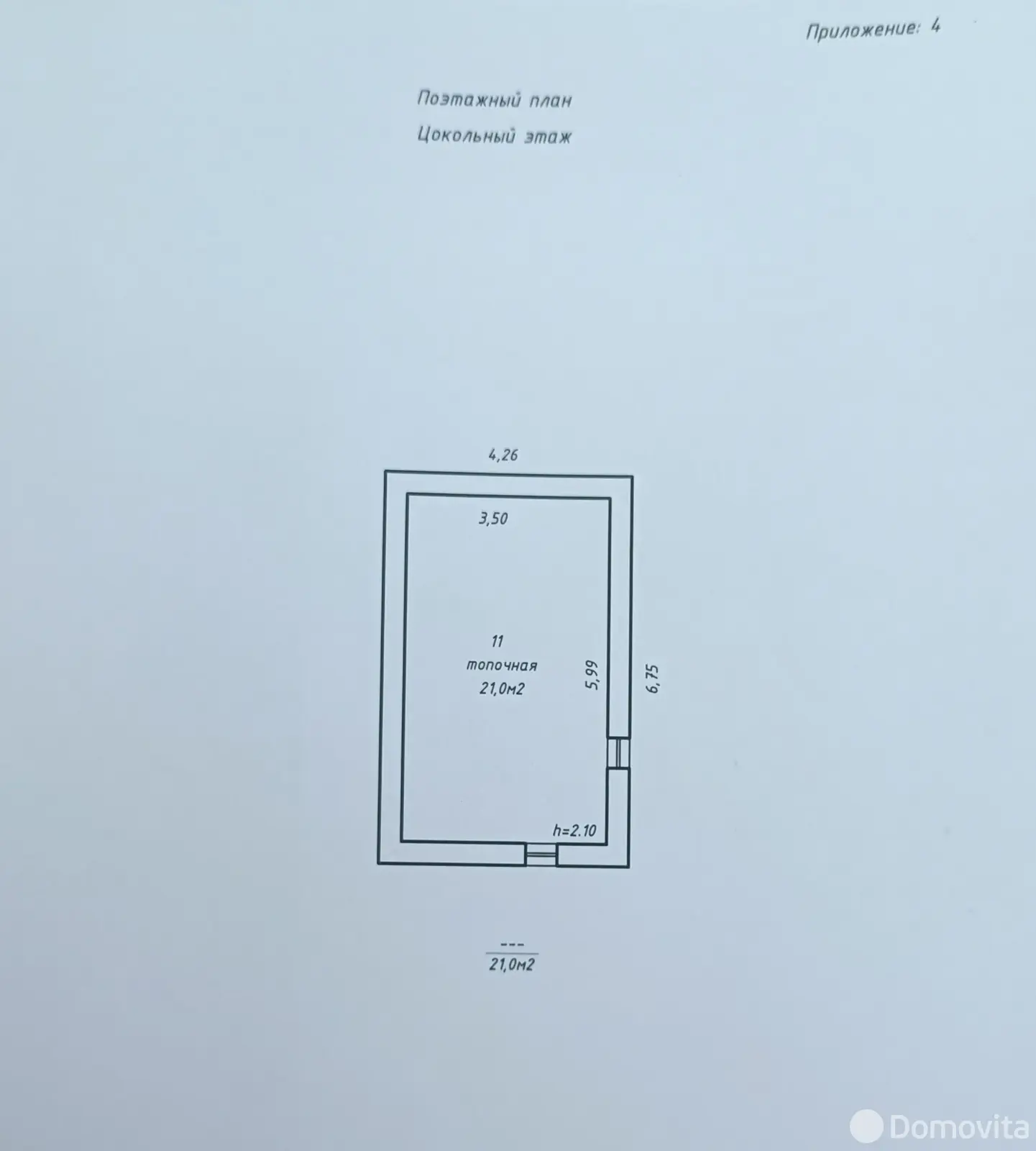 продажа дома, Гомель, ул. Мильчанская 1-я