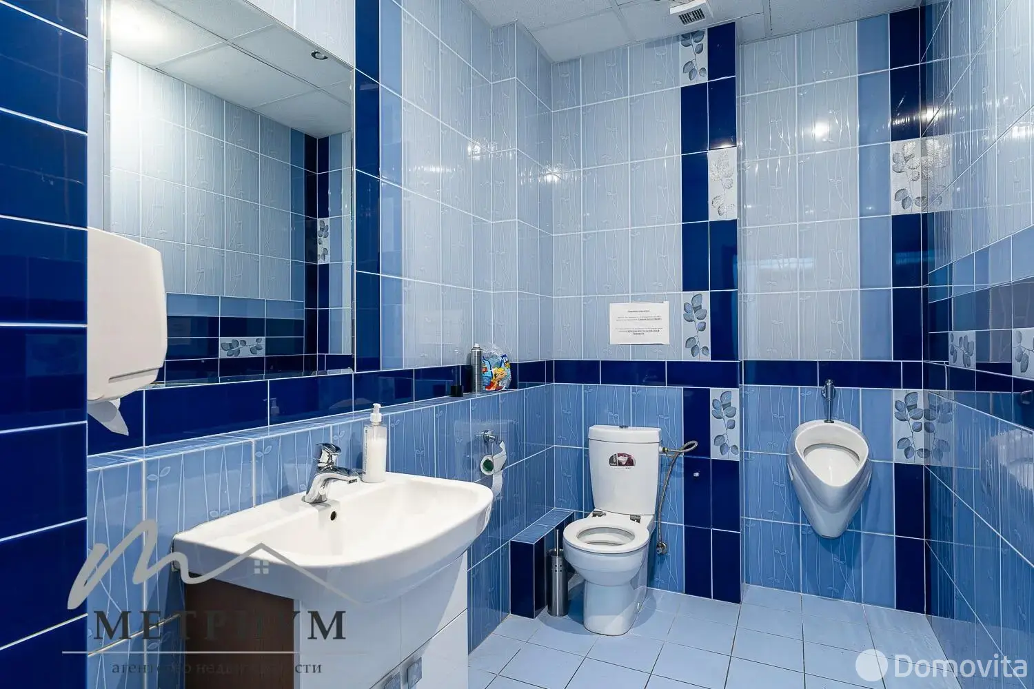 Снять офис на ул. Тимирязева, д. 65/Б в Минске, 2640BYN, код 15482 - фото 16