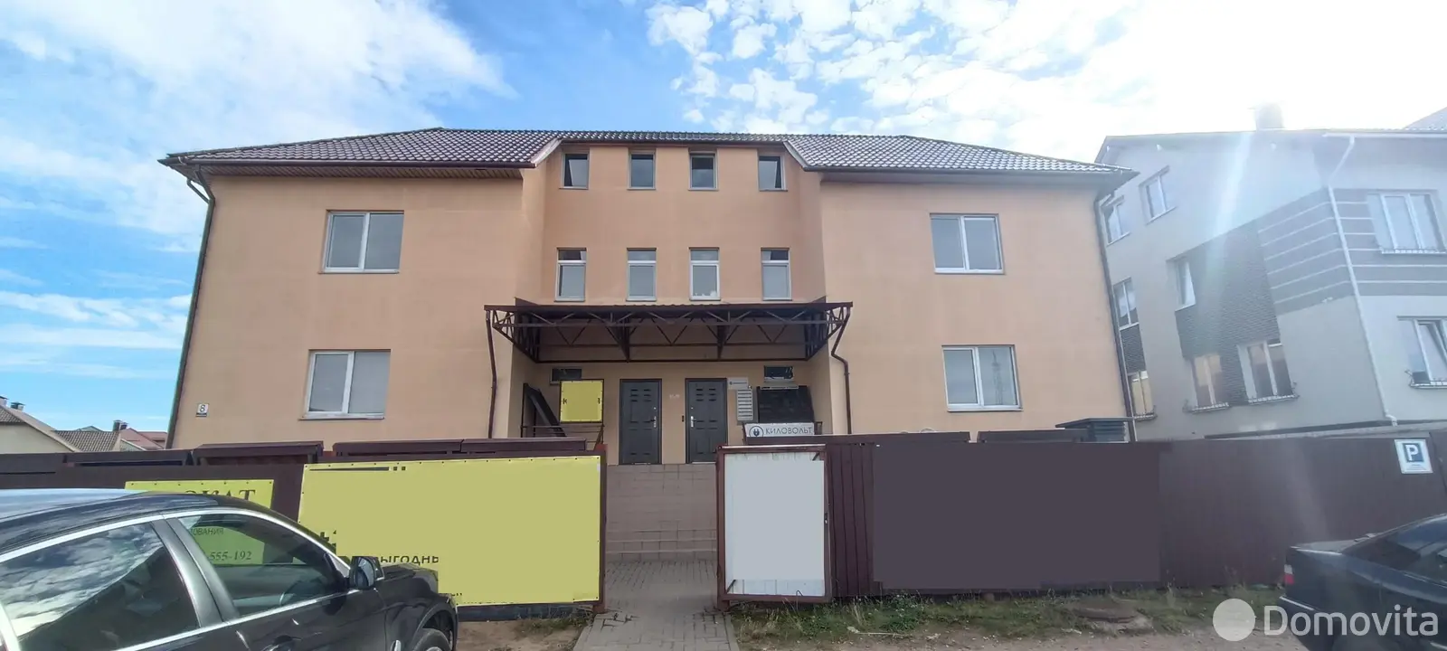 аренда офиса, Минск, ул. Вязынская, д. 8