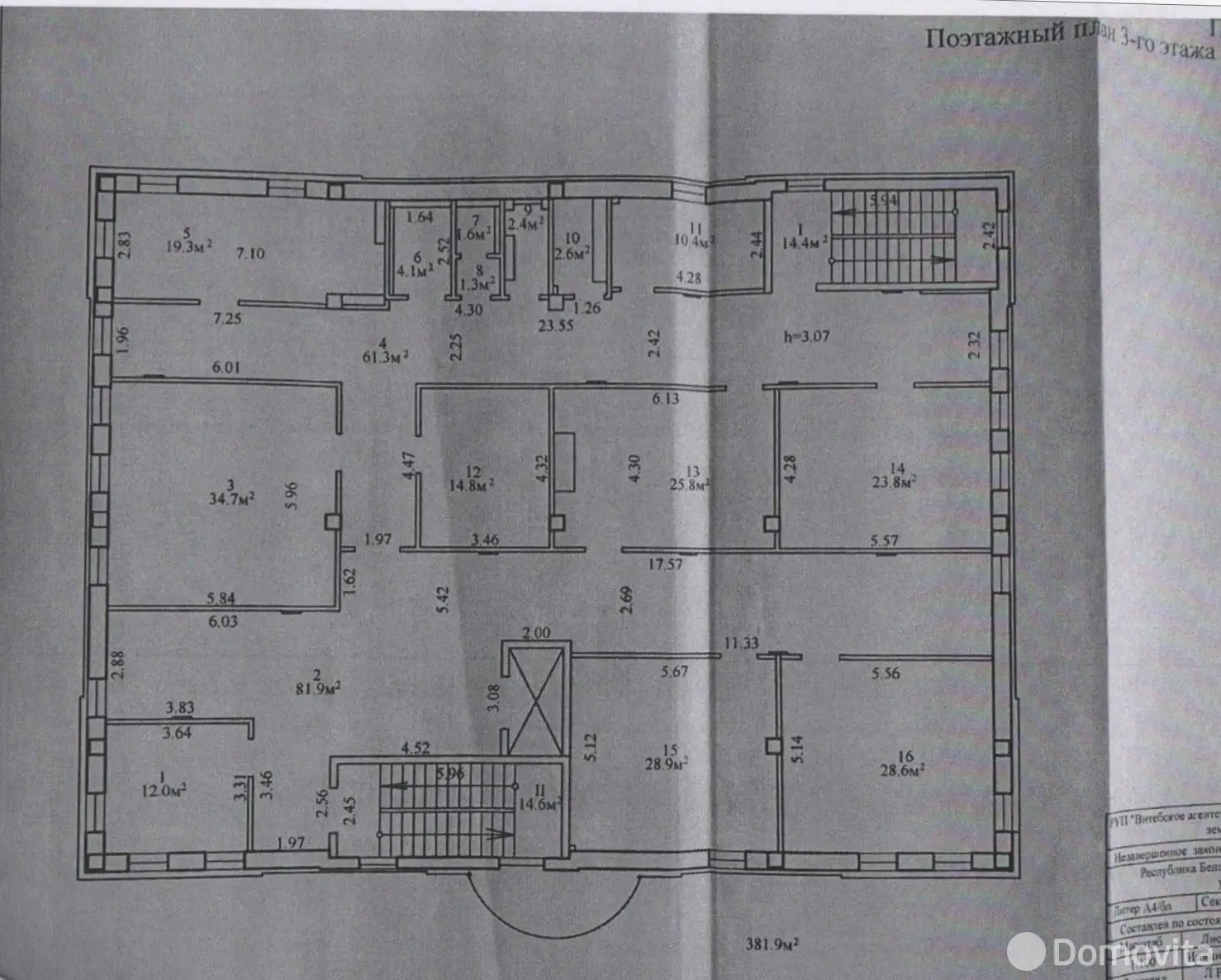 Купить офис на ул. Ломоносова, д. 4 в Витебске, 850000USD, код 10010 - фото 18
