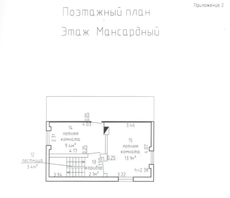 Продажа 3-этажной дачи в Залесье Минская область, 32000USD, код 185498 - фото 23