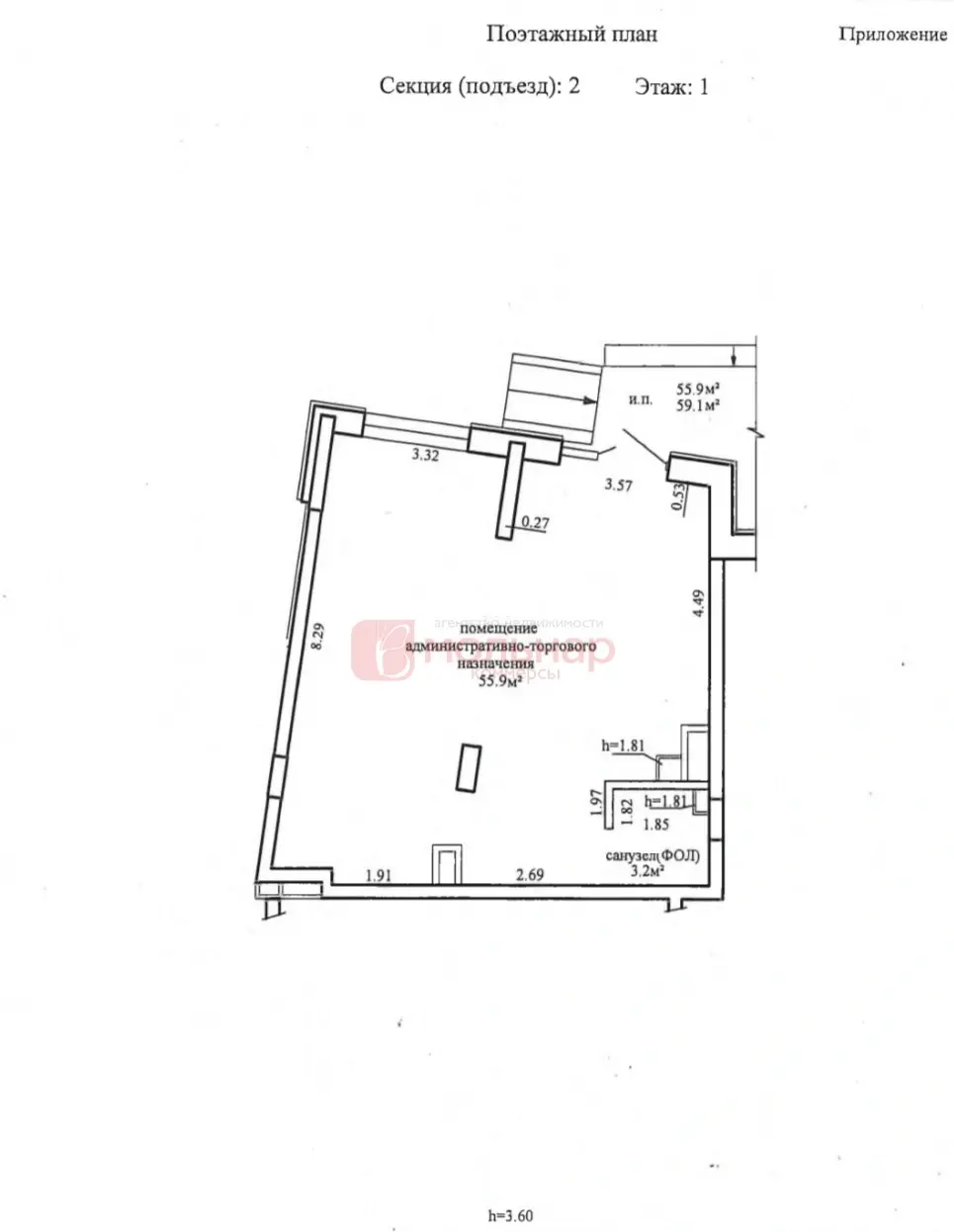 Снять торговое помещение на ул. Нововиленская, д. 55 в Минске, 2322BYN, код 967959 - фото 11