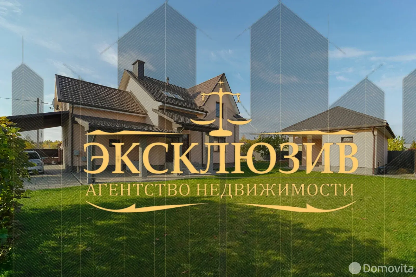 дом, Дзержинск, ул. Парковая