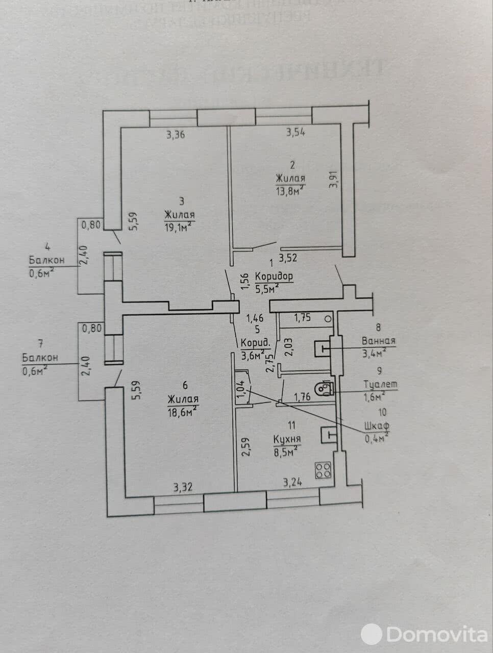 Цена продажи квартиры, Барановичи, ул. Брестская, д. 277