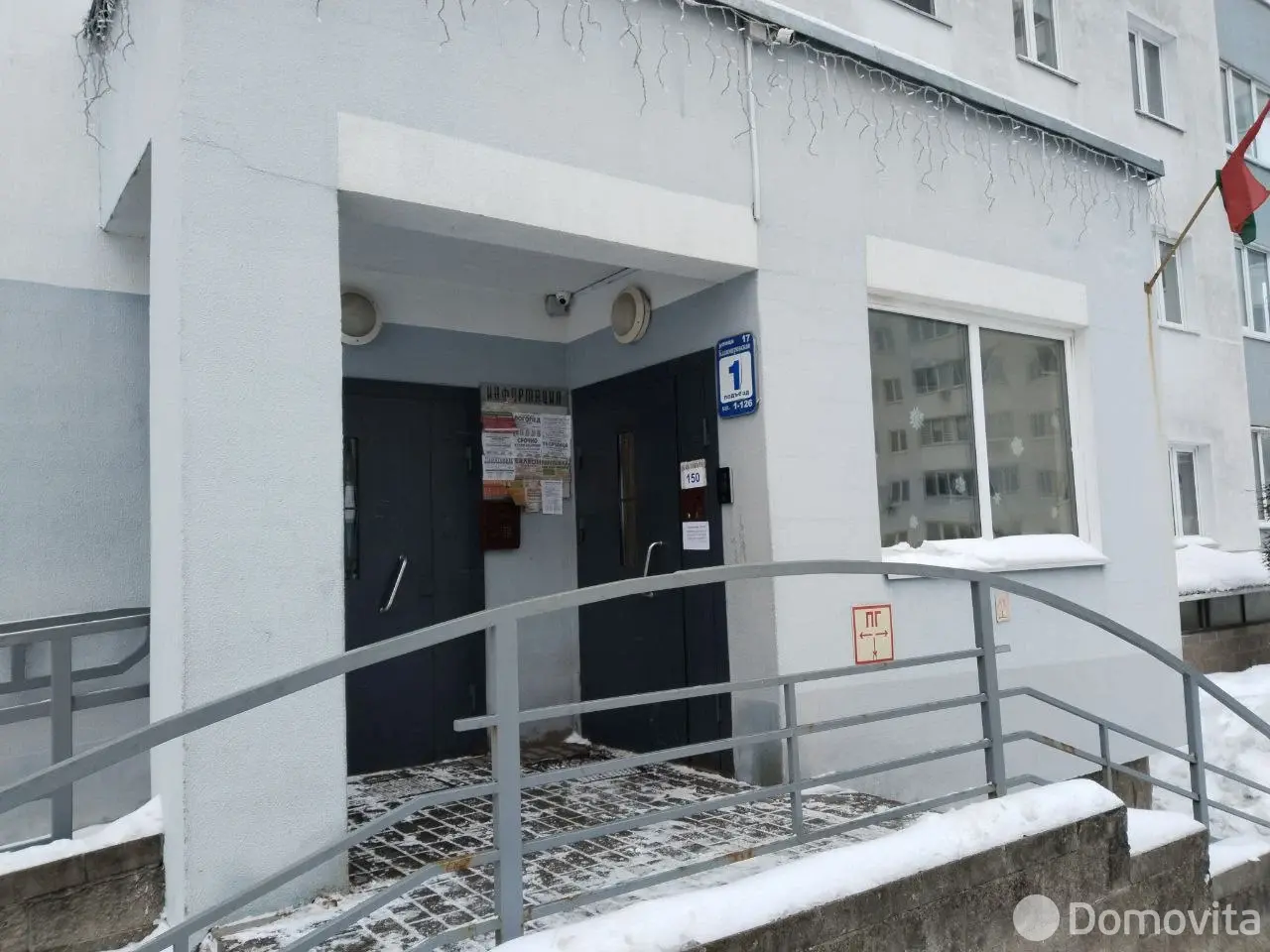 Продажа комнаты в Минске, ул. Казимировская, д. 17, цена 105000 BYN, код 7641 - фото 11