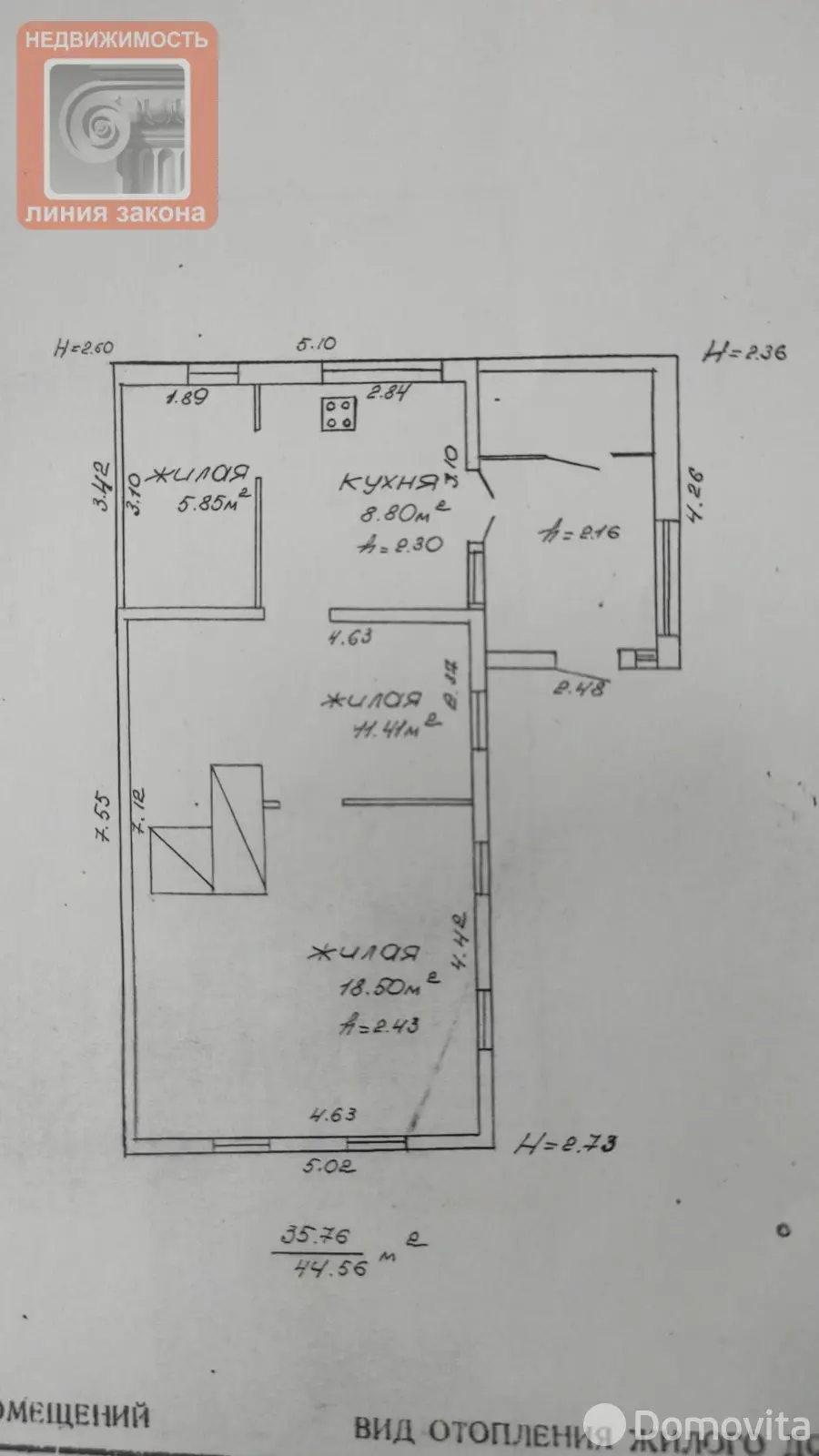 дом, Большевик, ул. Октябрьская