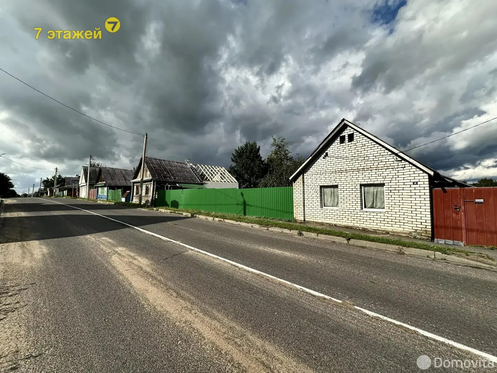 Цена продажи дома, Радошковичи, ул. Виленская