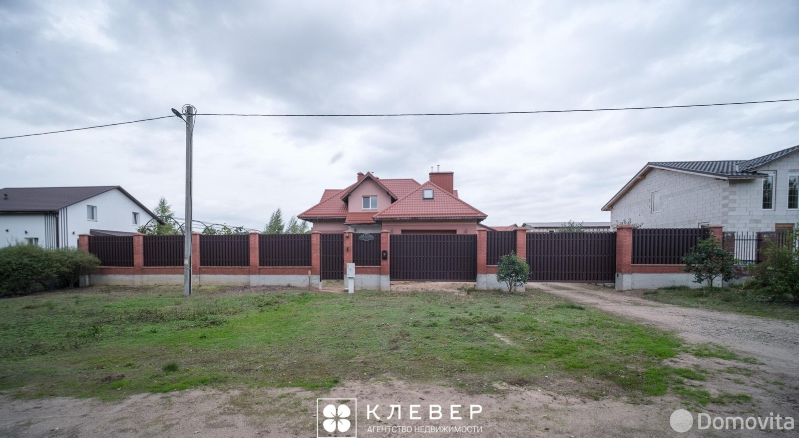 коттедж, Колодищи, ул. Пригородная