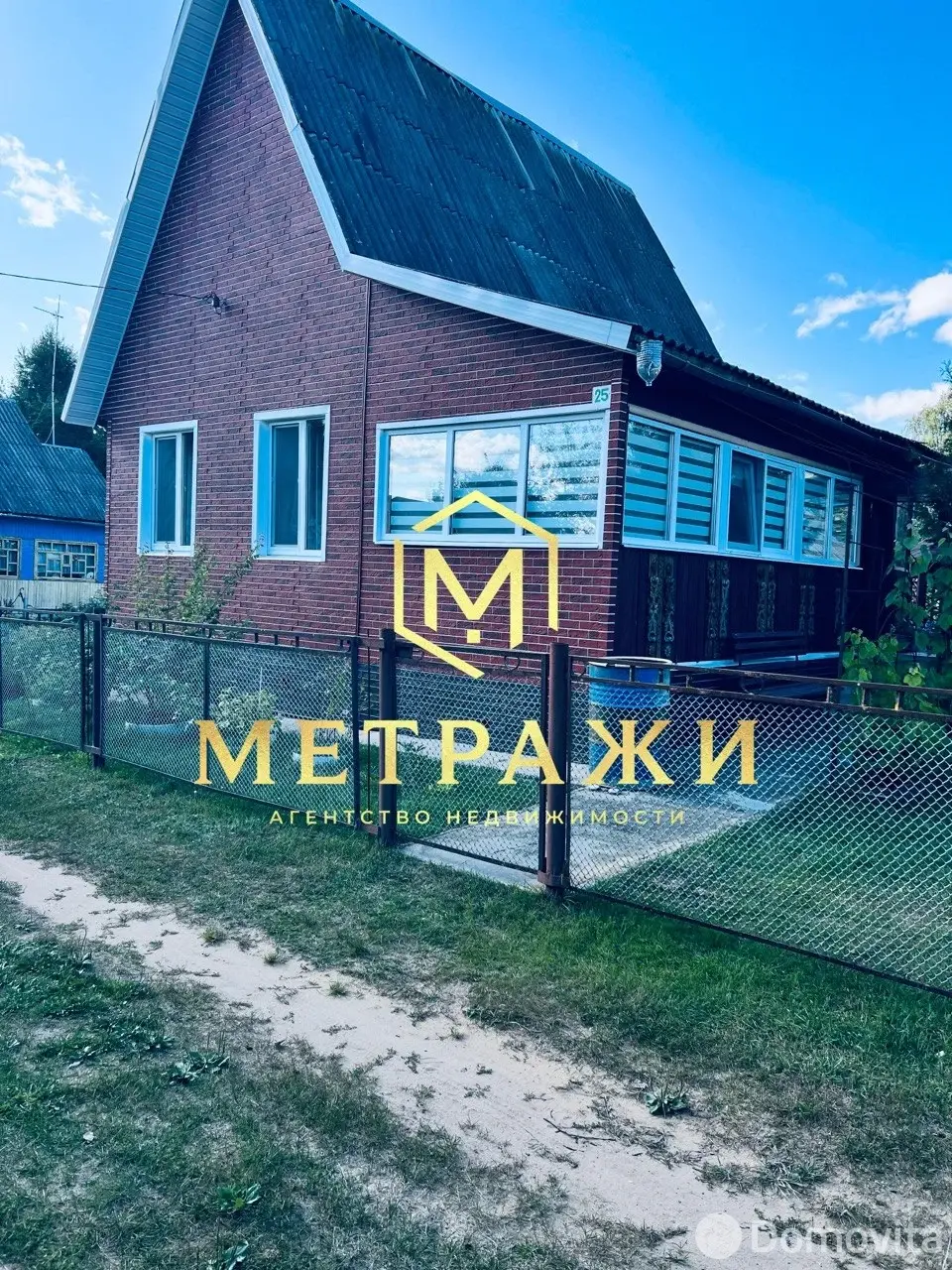 купить дачу, Аграрник Могилёвского района, 