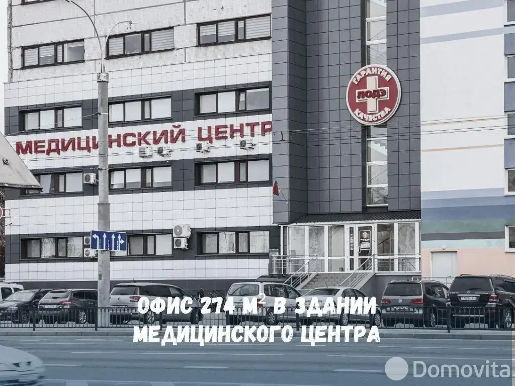 офис, Брест, ул. Пионерская, д. 50 от собственника