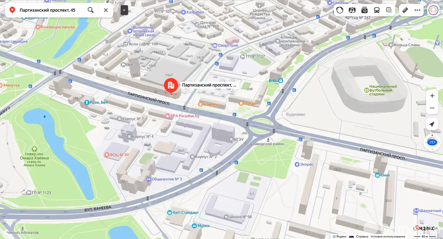 Купить торговое помещение на пр-т Партизанский, д. 45 в Минске, 165000USD, код 997295 - фото 15