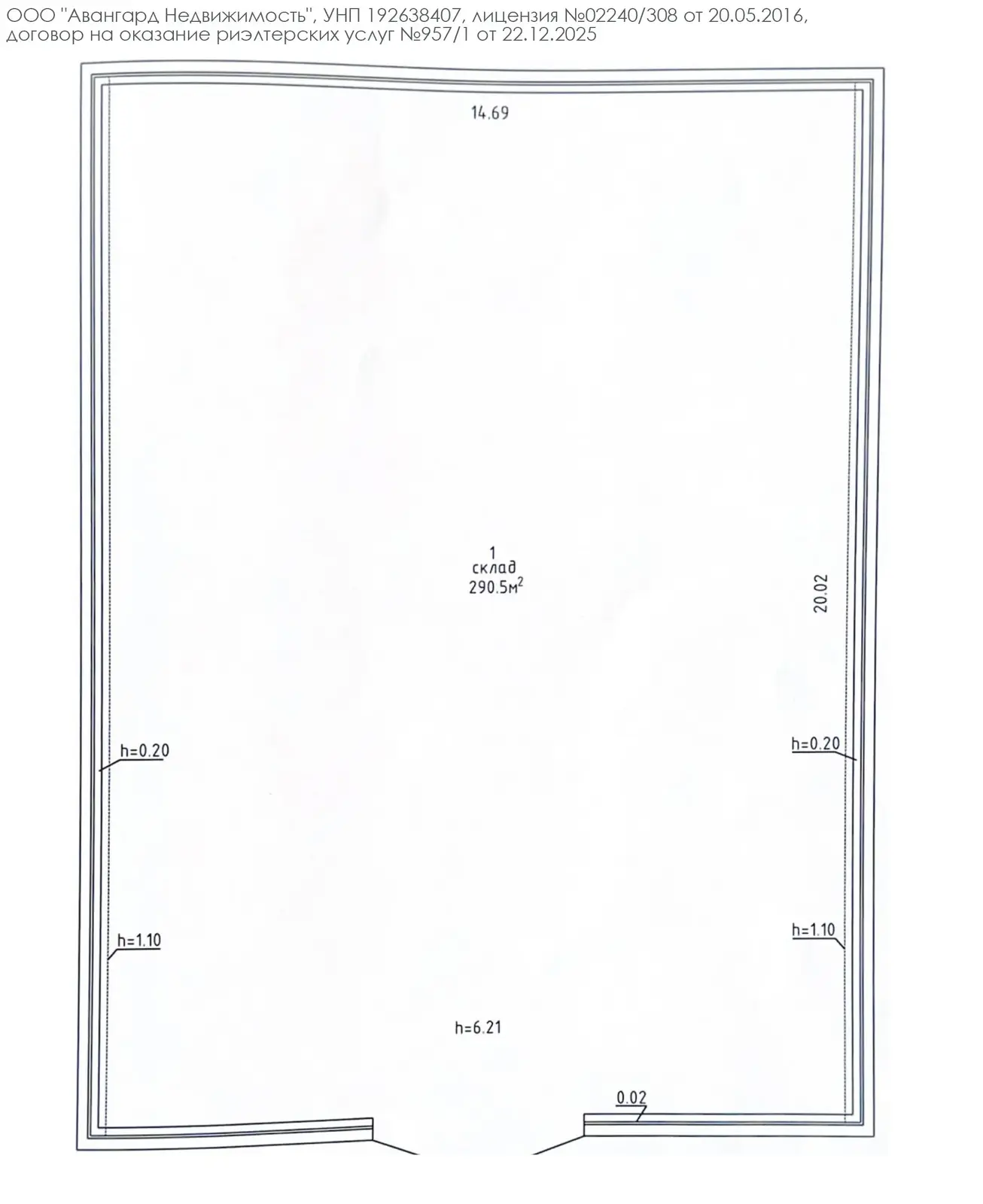 склад, Заславль, ул. Советская, д. 134/1 - лучшее предложение