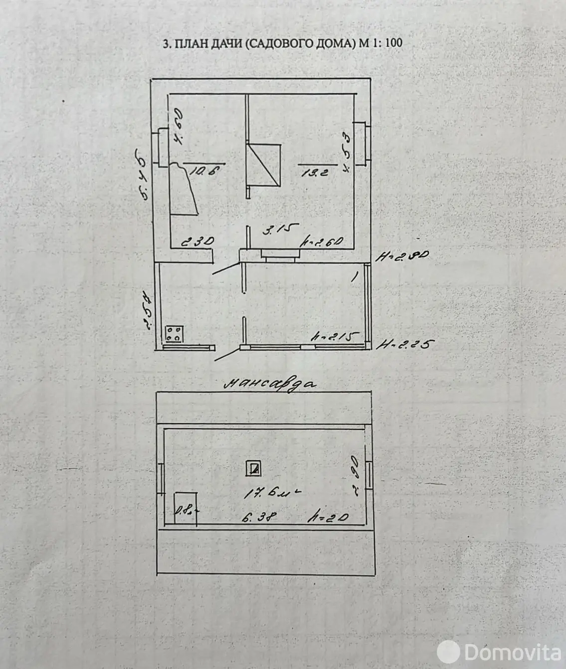Купить 2-этажную дачу в Залесье Могилевская область, 9300USD, код 183537 - фото 20