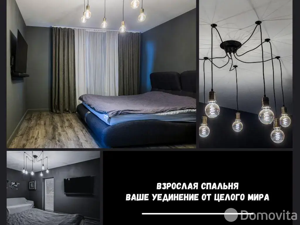 Стоимость продажи коттеджа, Брест, ул. Старожитная, д. 10/1