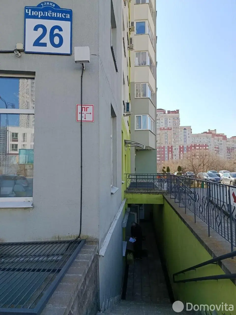 арендовать офис, Минск, ул. Чюрлениса, д. 26