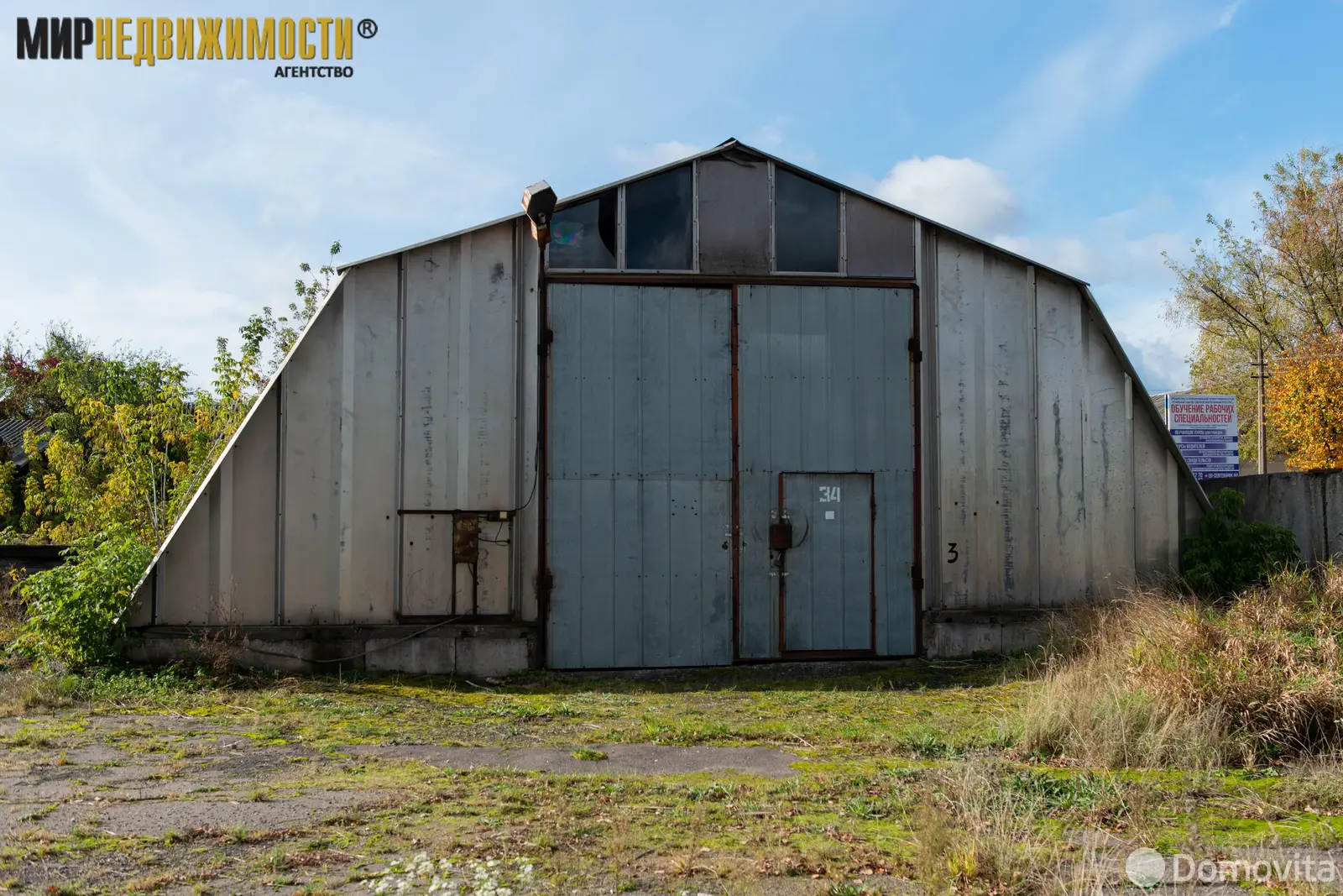 Купить складское помещение на ул. Брестская, д. 73 в Барановичах - фото 22