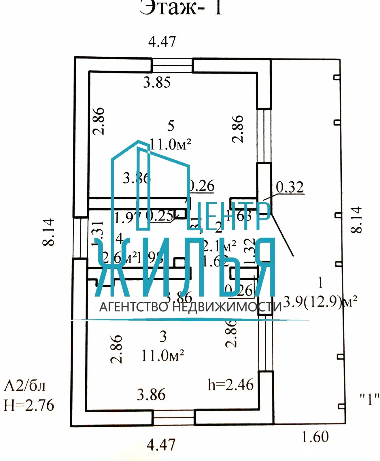 Продажа 1-этажной дачи в Черемушки-2 Гродненская область, 25900USD, код 184155 - фото 15
