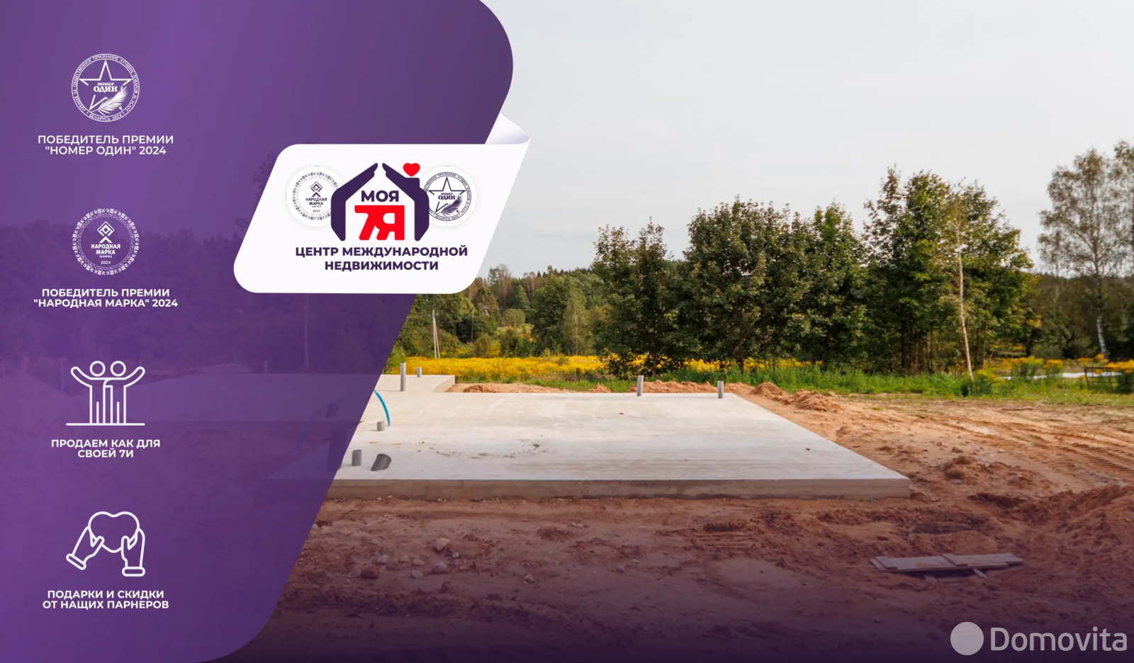 продажа участка, Юхновка, ул. Школьная