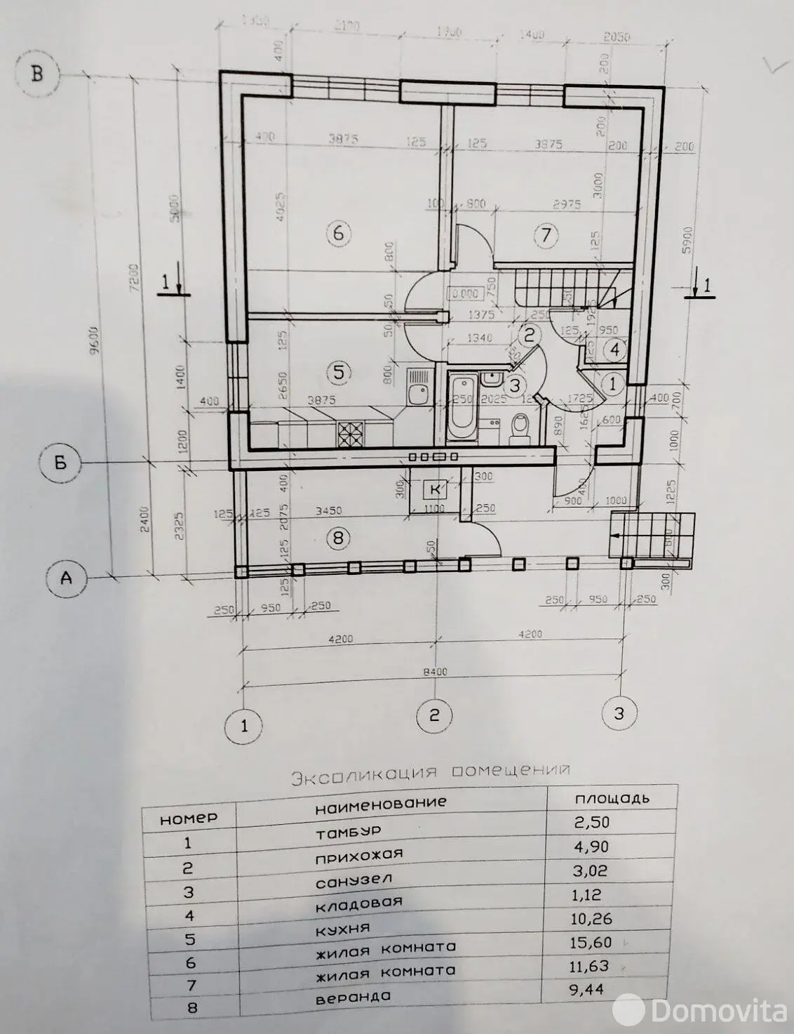 Цена продажи дома, Дягильно, ул. Центральная