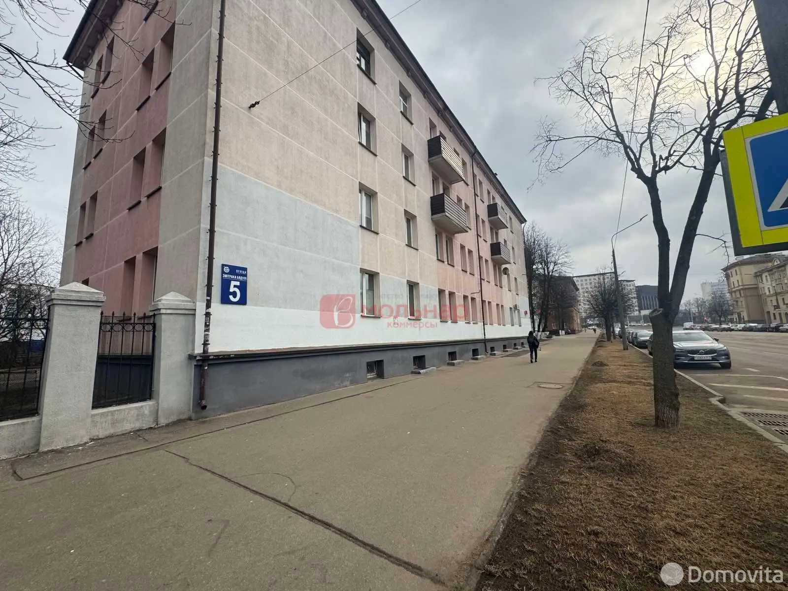 купить торговый объект, Минск, ул. Змитрока Бядули, д. 5