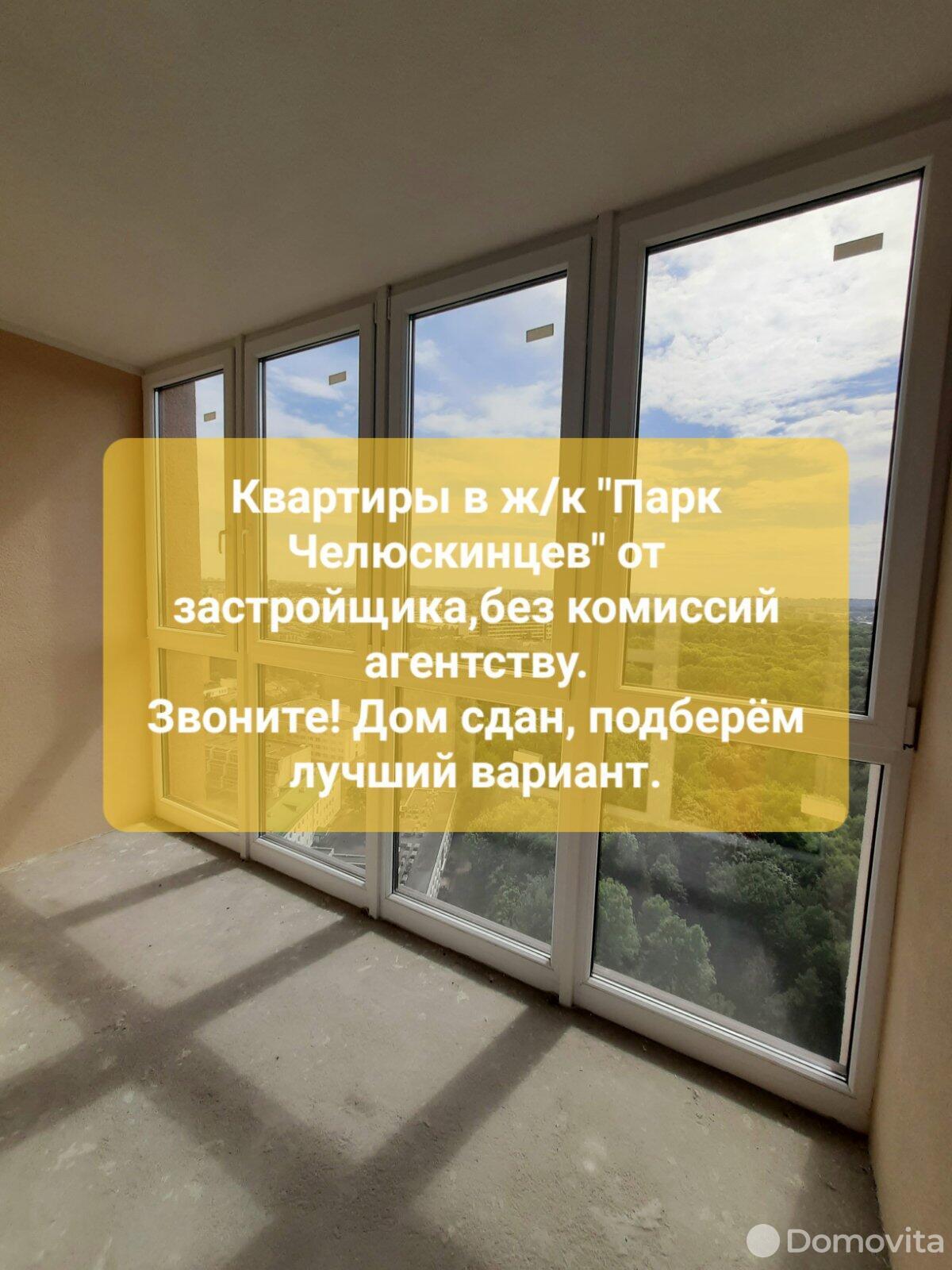 Купить 1-комнатную квартиру в Минске, ул. Макаенка, д. 12/Е, 63040 EUR, код: 1002657 - фото 2