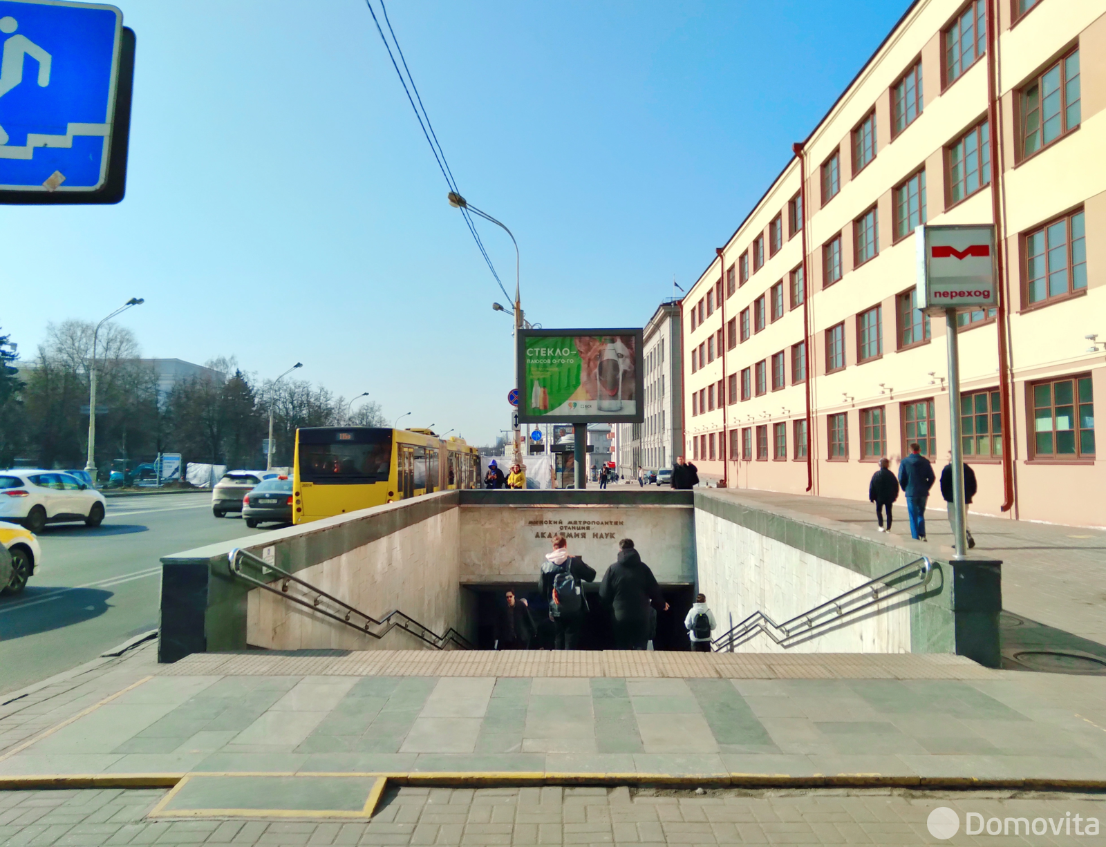 комната, Минск, ул. Столетова, д. 99