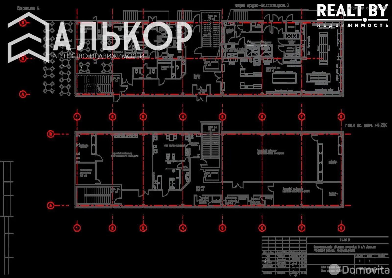 Продажа торговой точки на ул. Минская, д. 3 в Лошанах, 600000USD, код 994996 - фото 21