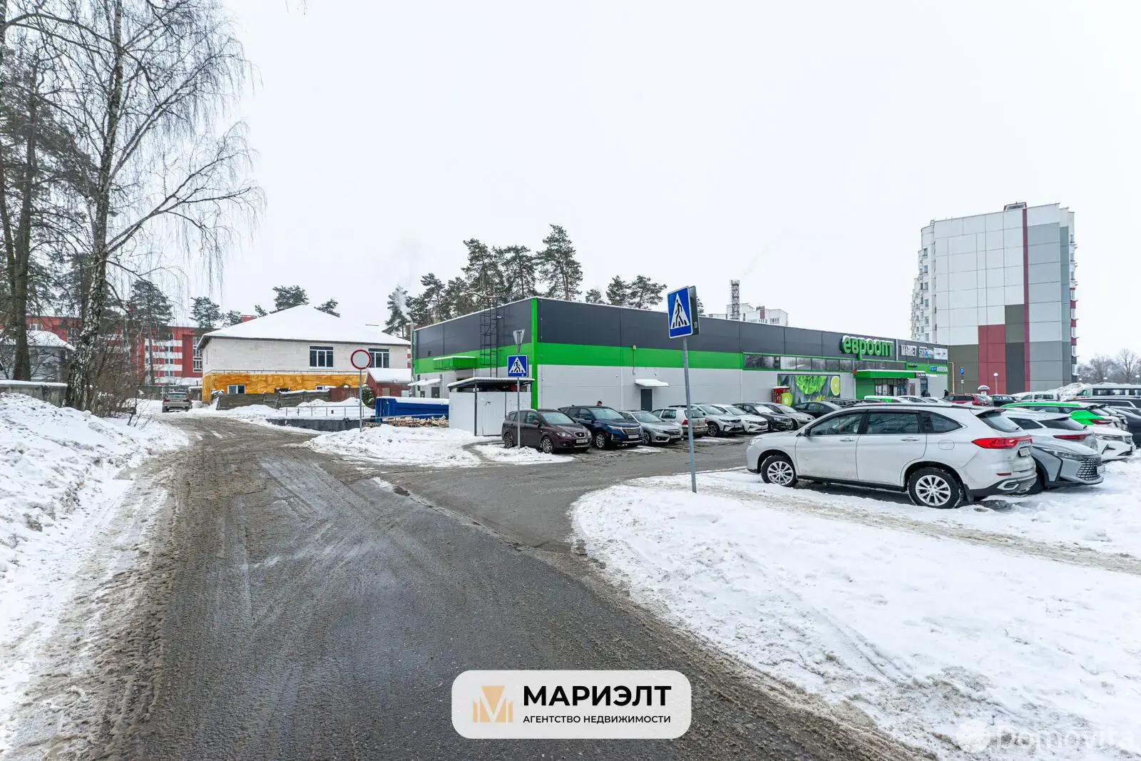 продажа офиса, Мачулищи, ул. Молодёжная