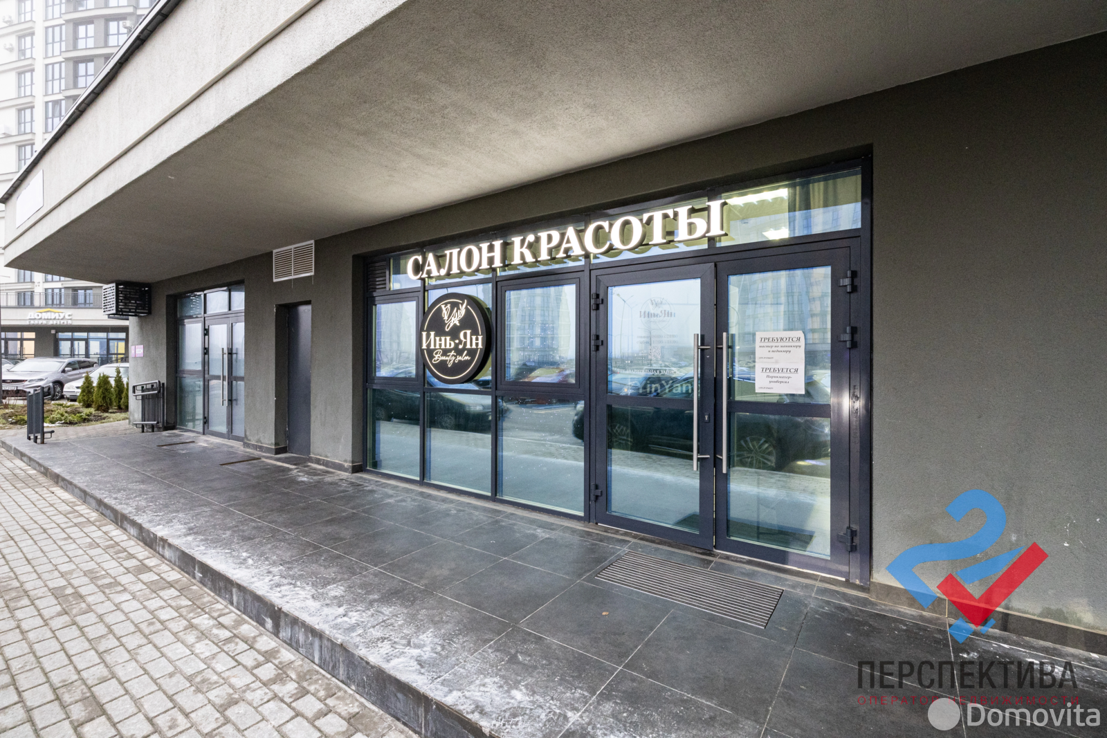 Аренда торгового помещения на ул. Жореса Алфёрова, д. 10 в Минске, 2890BYN, код 968566 - фото 22