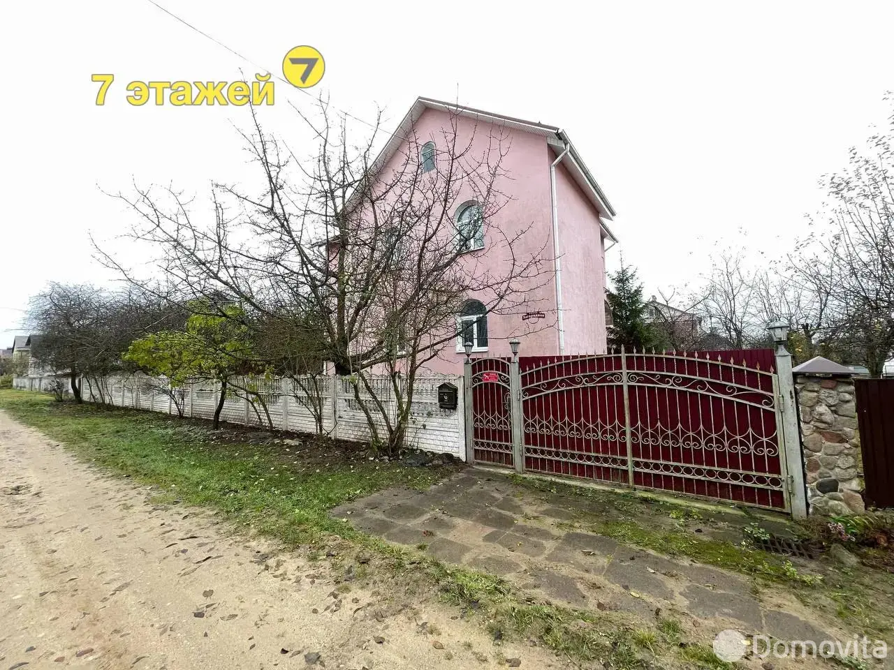 Цена продажи коттеджа, Дзержинск, ул. Загородная