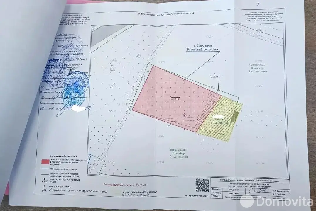 Купить земельный участок, 25 соток, Гиревичи, Минская область, 140000BYN, код 572242 - фото 26