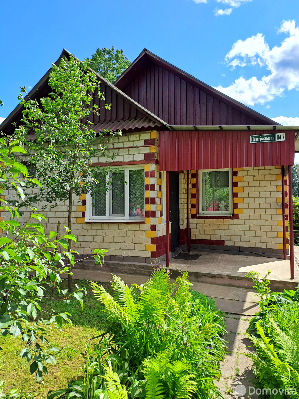 Цена продажи дома, Боровое, ул. Центральная