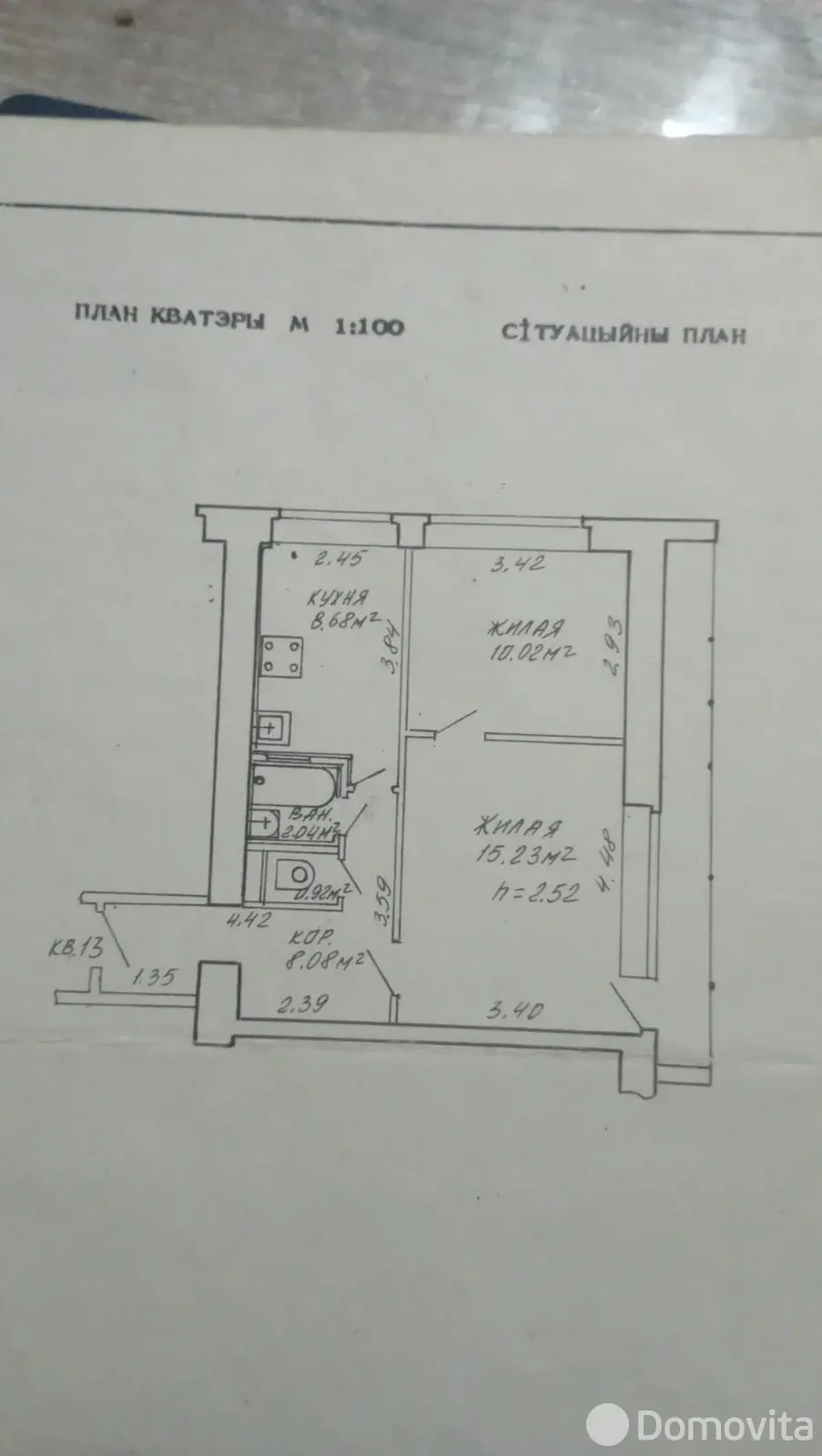 Снять 2-комнатную квартиру в Минске, ул. Ванеева, д. 12, 1200BYN, код 148670 - фото 13