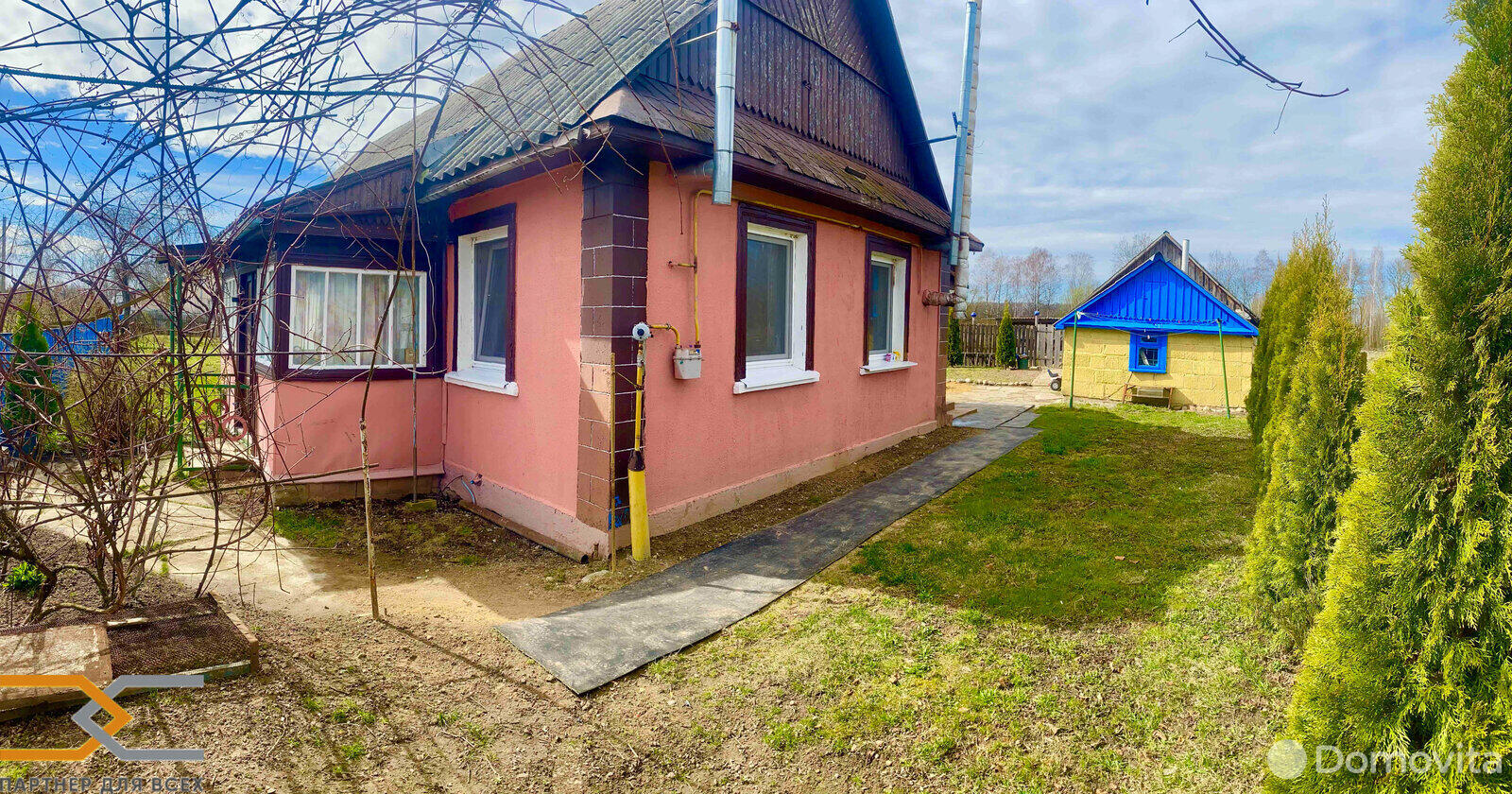 Купить дом в Огородниках недорого | Продажа домов в Огородниках без  посредников, цены, карта