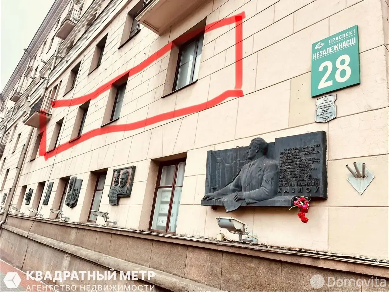 Аренда офиса на пр-т Независимости, д. 28 в Минске, 3231USD, код 16235 - фото 2