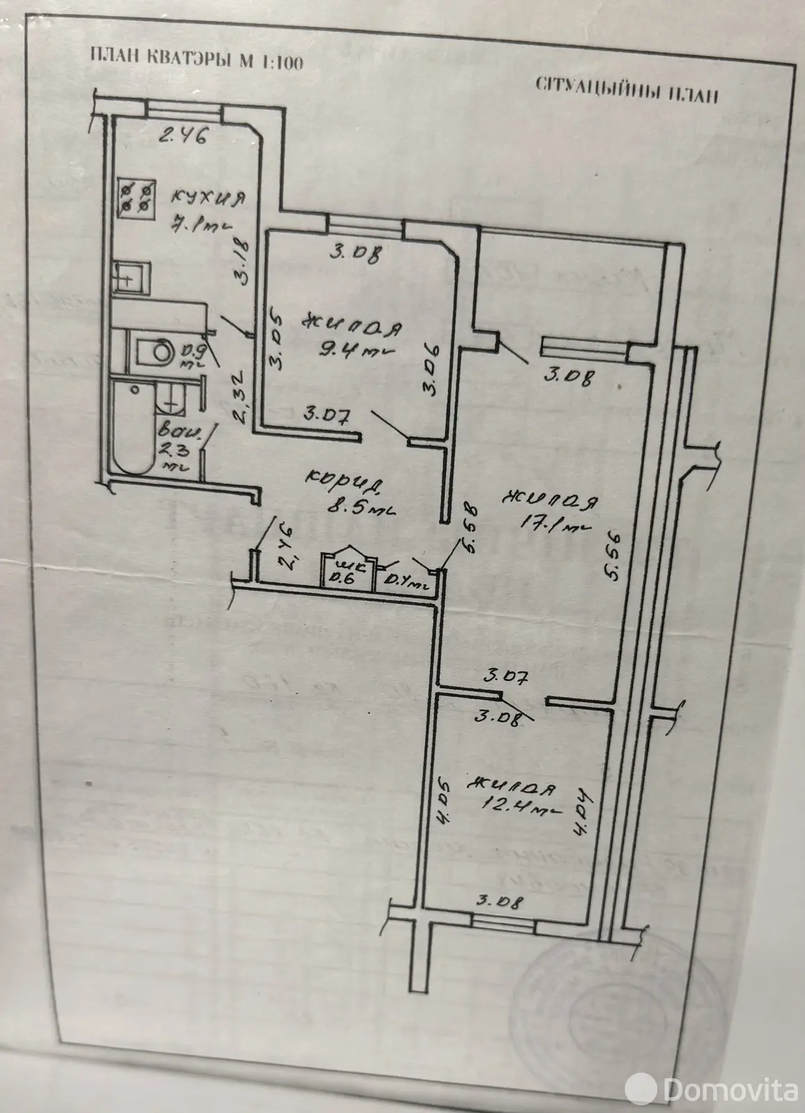 Снять 3-комнатную квартиру в Минске, ул. Рафиева, д. 80, 400USD, код 149071 - фото 8