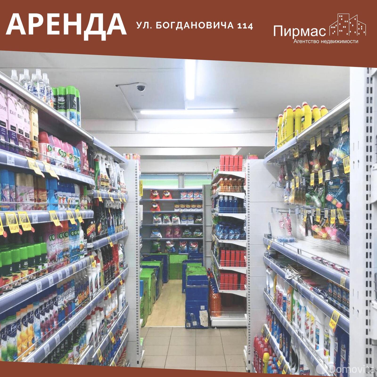 Аренда торгового помещения на ул. Максима Богдановича, д. 114 в Минске, 9216BYN, код 965476 - фото 4