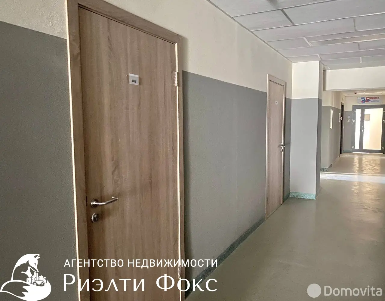 Купить офис на ул. Неманская, д. 24 в Минске, 50000USD, код 9925 - фото 18